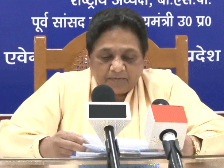 Mayawati BSP Party Alliance Update | Rajasthan, Chhattisgarh, MP | 'NDA और  I.N.D.I.A दोनों के साथ हम नहीं': मायावती का ऐलान- अकेले चुनाव लड़ेंगे;  पढ़िए 2024 के लिए बसपा सुप्रीमो का ...