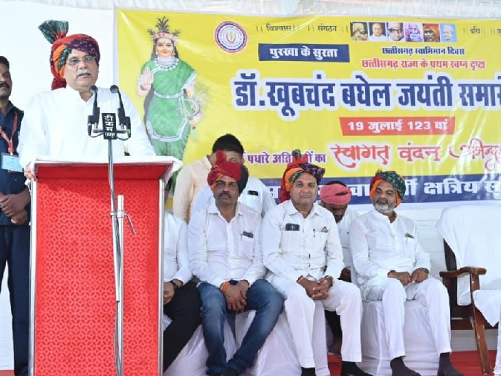 कार्यक्रम में मनवा कुर्मी समाज के पदाधिकारी भी मौजूद रहे।