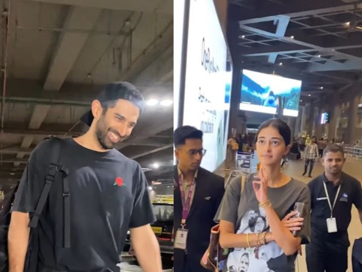 यूरोप वेकेशन से वापस लौटे आदित्य-अनन्या: एयरपोर्ट पर अलग-अलग स्पॉट हुआ  रूमर्ड कपल, आउटफिट में की ट्विनिंग