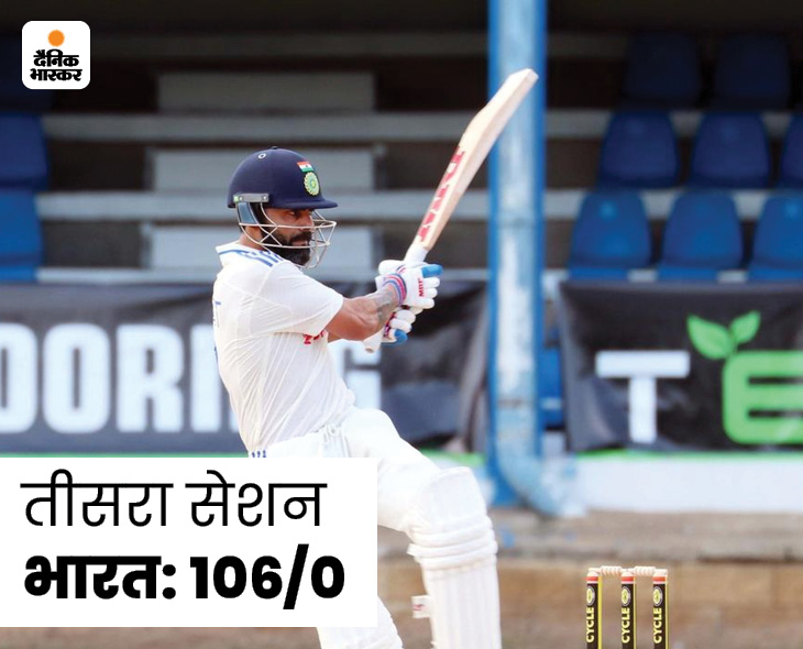Virat Kohli; West Indies Vs India 2nd Test LIVE Score Update | Yashasvi ...