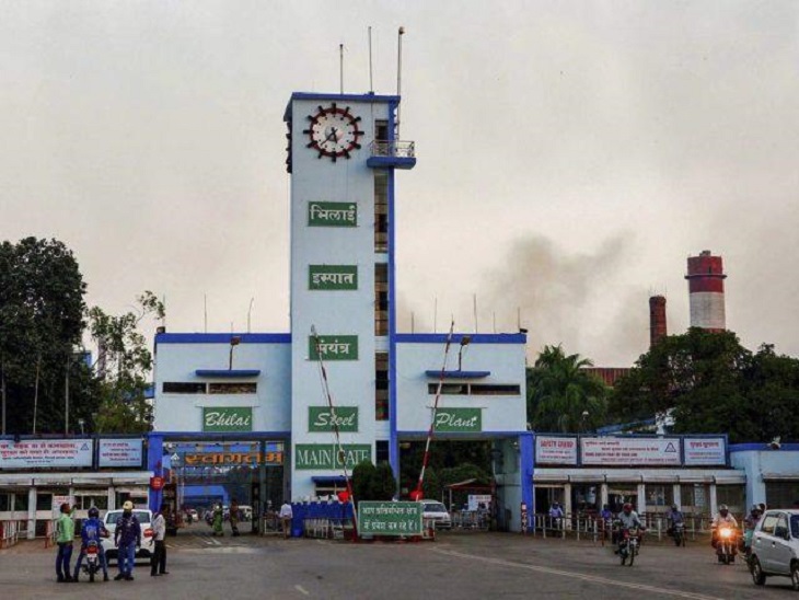 भिलाई स्टील प्लांट।