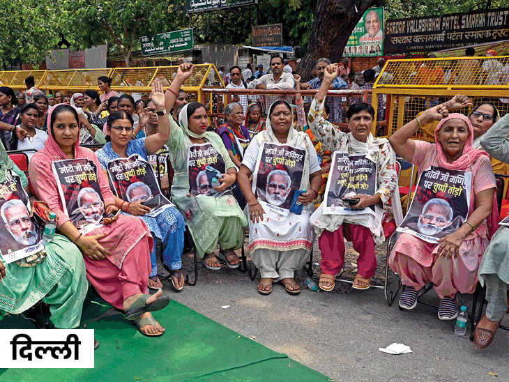 Dainik Bhaskar News Headlines; Manipur Kuki Woman Video Case Ashok