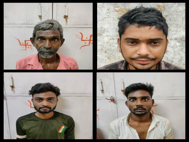 पुलिस ने पकड़े चार ठग आरोपी - Dainik Bhaskar