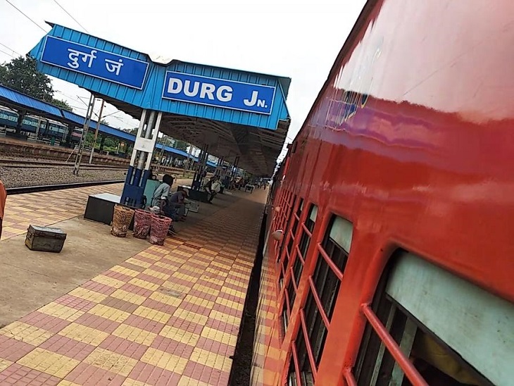 दुर्ग रेलवे स्टेशन भी होगा मॉडीफाई। - Dainik Bhaskar