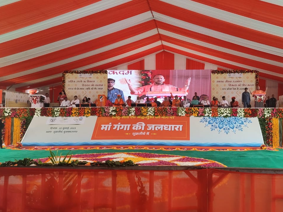 मुजफ्फरनगर में जनसभा को संबोधित करते मुख्यमंत्री योगी आदित्यनाथ।