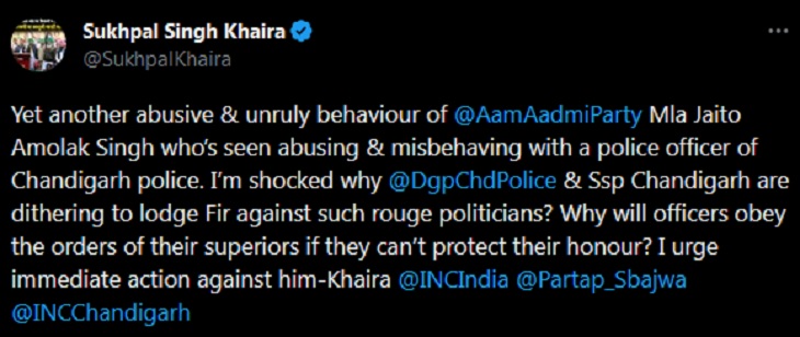 AAP एमएलए अमोलक सिंह के मिसबिहेव को लेकर कांग्रेस विधायक सुखपाल सिंह खेहरा की ओर से किया गया ट्वीट।