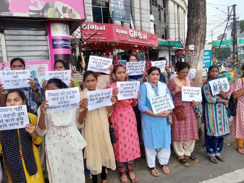 महिलाओं ने तख्तियों पर नारे लिखकर किया प्रदर्शन।