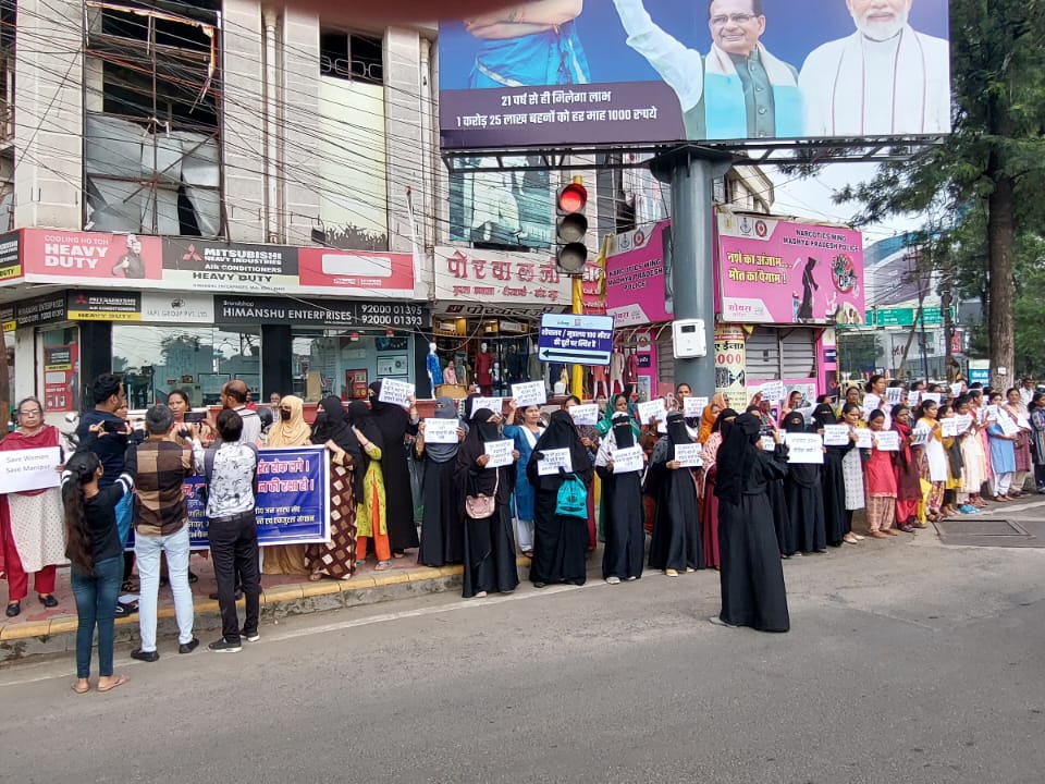 सभी धर्म और समाज की महिलाओं ने जताया विरोध।