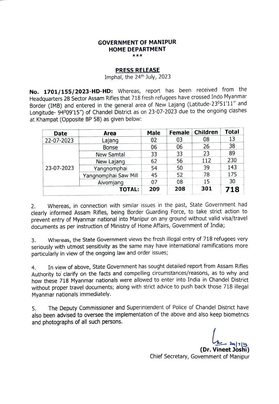 यह प्रेस रिलीज मणिपुर गृह विभाग ने 24 जुलाई शाम को जारी की है।