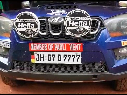 पूर्व राज्यसभा सांसद रणविजय सिंह जूदेव के वाहन पर अज्ञात लोगों ने पथराव कर दिया।