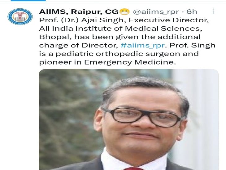पीडियाट्रिक ट्रॉमा एक्सपर्ट हैं नए निदेशक डॉ अजय सिंह।