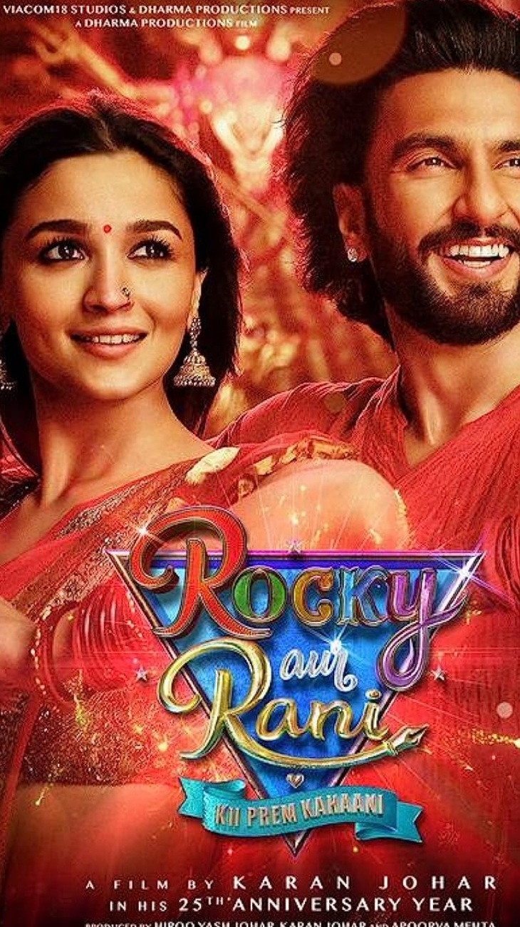 Aana Full Movie Shadi Me Jarur Aana Amazon Prime Shadi Me Jarur