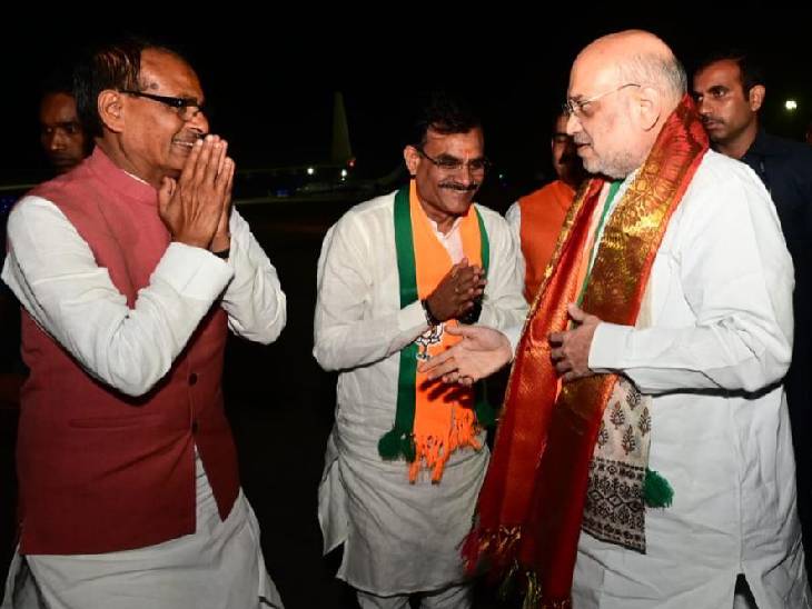 बैठक के बाद केंद्रीय गृह मंत्री अमित शाह इंदौर से दिल्ली के लिए रवाना हो गए। सीएम शिवराज सिंह और प्रदेश बीजेपी अध्यक्ष वीडी शर्मा उन्हें विदाई देने एयरपोर्ट पर आए।