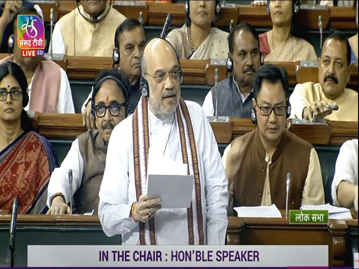 GNCT बिल पर अमित शाह ने लोकसभा में कहा कि इस पर विपक्ष का विरोध निराधार है।