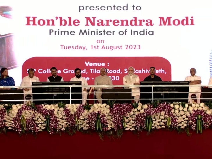 मंच पर PM के एक तरफ शरद पवार, तो दूसरी तरफ अजित पवार मौजूद रहे।