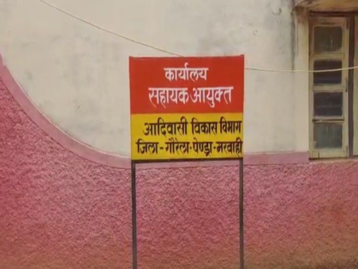 उपसरपंच अभय कुमार वर्मा की शिकायत पर सहायक आयुक्त जांच करने के लिए हॉस्टल में पहुंचे थे।