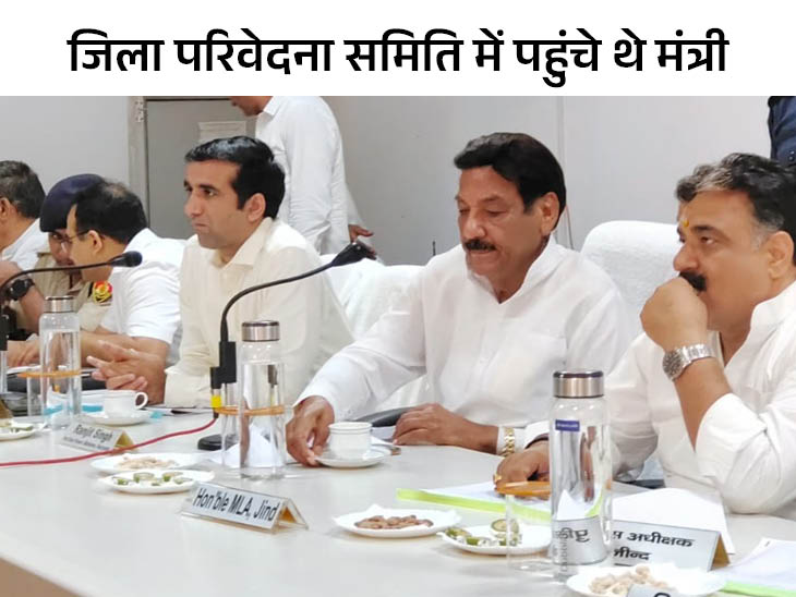 Haryana Jind Electricity Department JE Charge sheet Update, Electricity