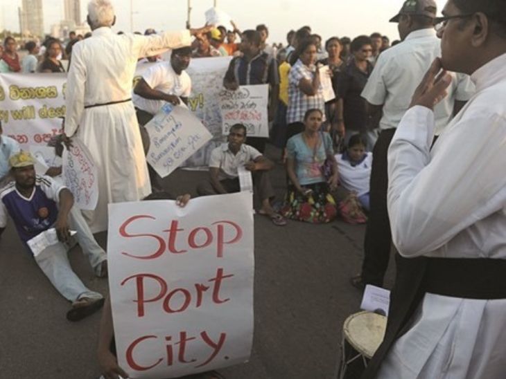कोलंबो के मछुआरे शुरुआत से पोर्ट सिटी के विरोध में हैं। उन्होंने 2016 में प्रदर्शन भी किया, जिसे सरकार ने ताकत से दबा दिया।