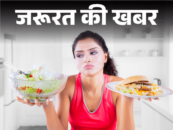 Carbohydrates Benefits Kya Hai Explained; WHO Carbohydrate Guideline
