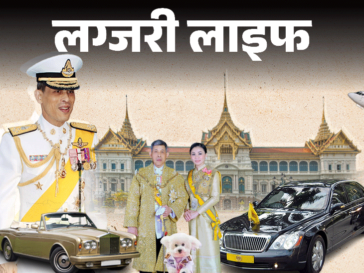 Thailand King Net Worth; Vajiralongkorn (Rama X) Wives, Property And Monarchy थाईलैंड के राजा