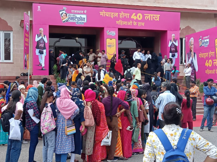 मोबाइल फोन लेने के लिए जयपुर के बिरला सभागार में महिलाओं और युवतियों की भीड़ है।