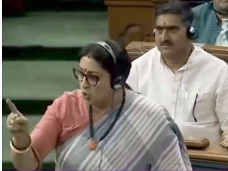 स्मृति ईरानी ने सदन में राहुल गांधी के फ्लाइंग किस के इशारे पर आपत्ति जताई है।