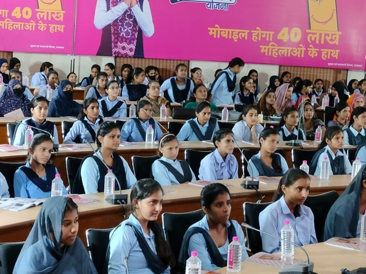 सीकर जिला परिषद सभागार में आयोजित कार्यक्रम में मौजूद छात्राएं। इस दौरान विधायक राजेन्द्र पारीक, कांग्रेस जिलाध्यक्ष सुनीता गठाला, नगरपरिषद सभापति जीवण खां मौजूद रहे।