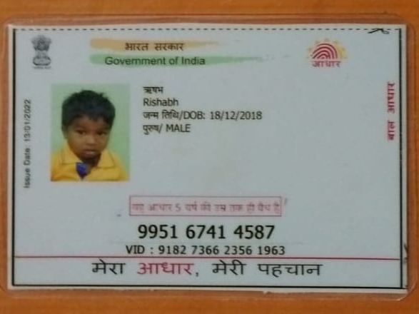 आंगनबाड़ी केंद्र के सामने मधुमक्खी के हमले में 5 साल के बच्चे ऋषभ की दर्दनाक मौत हो गई।