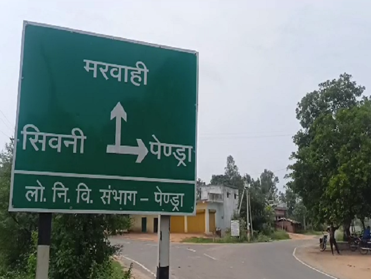 गौरेला-पेंड्रा-मरवाही जिले में इस इलाके से महिला को कार से उठाकर ले गए थे बदमाश।