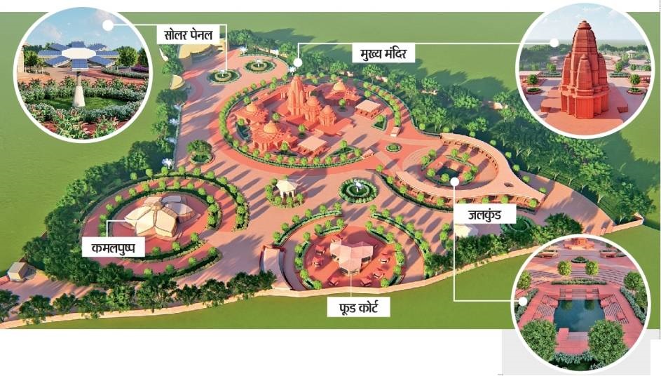 11.29 एकड़ जमीन पर संत रविदास का मंदिर और स्मारक कला संग्रहालय बनाया जाएगा।