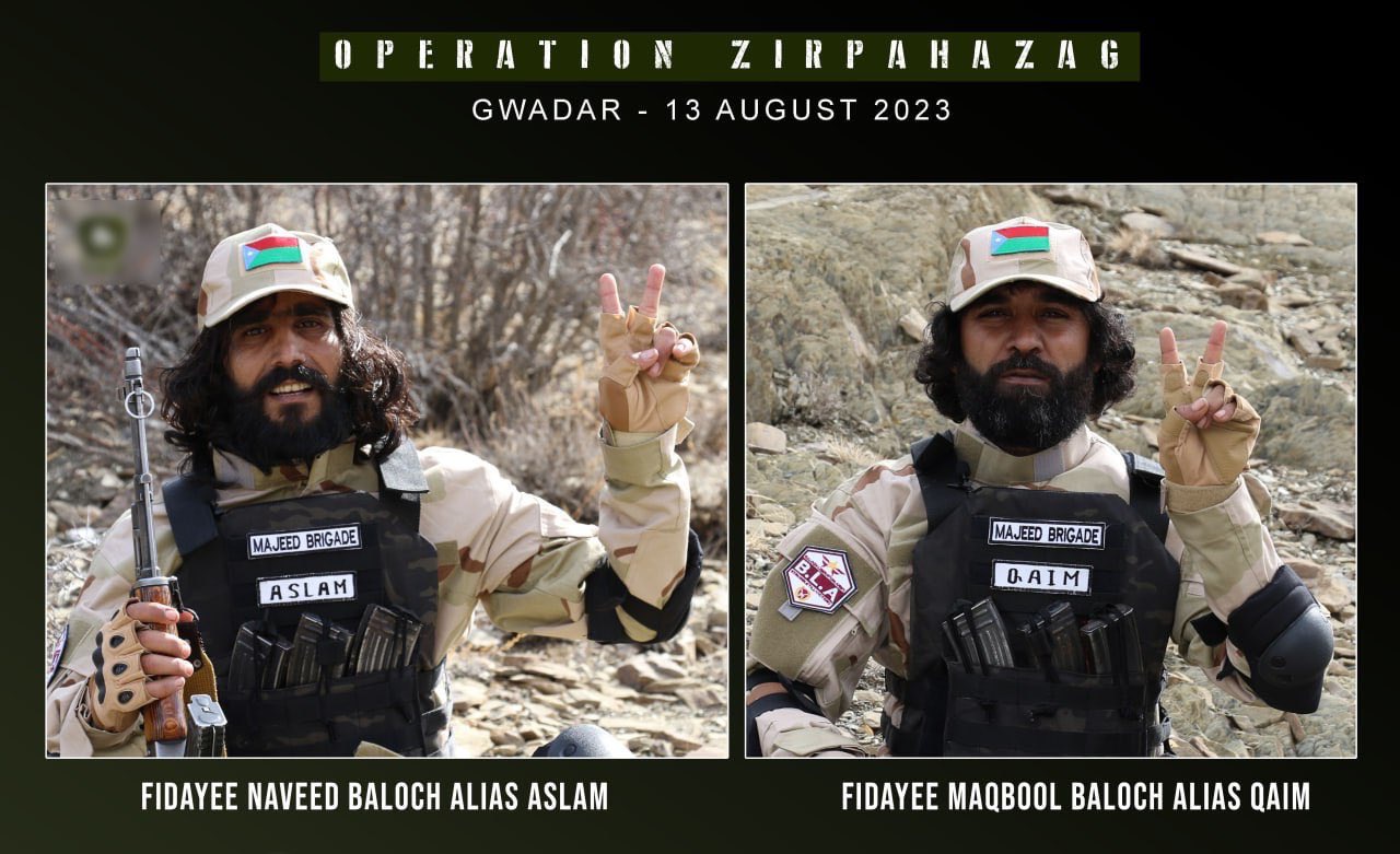 बलूचिस्तान में बलोच लिबरेशन आर्मी (BLA) की हुकूमत चलती है। यह संगठन पाकिस्तान से आजादी की मांग कर रहा है। रविवार को उसने जो बयान जारी किया, उसमें बताया गया कि इन दो आतंकियों ने हमले को अंजाम दिया।