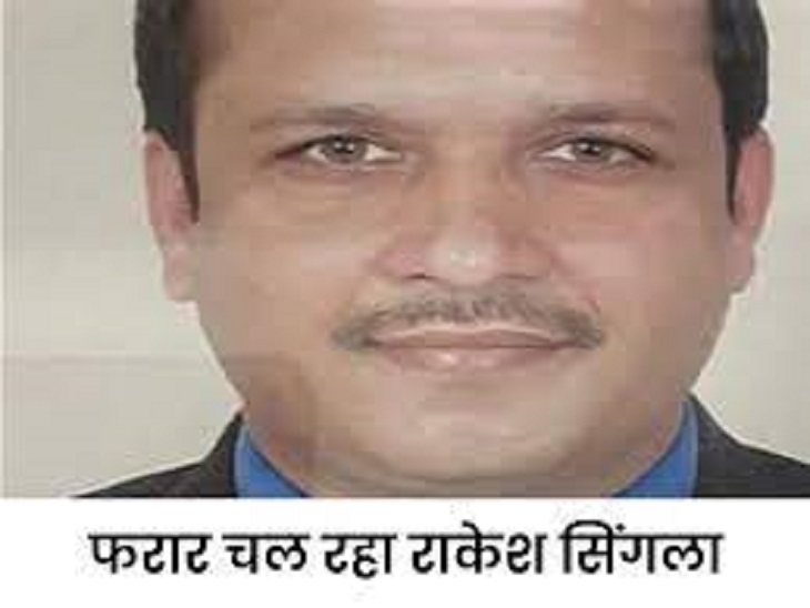 former deputy director Food Supply Department Punjab Rakesh Kumar