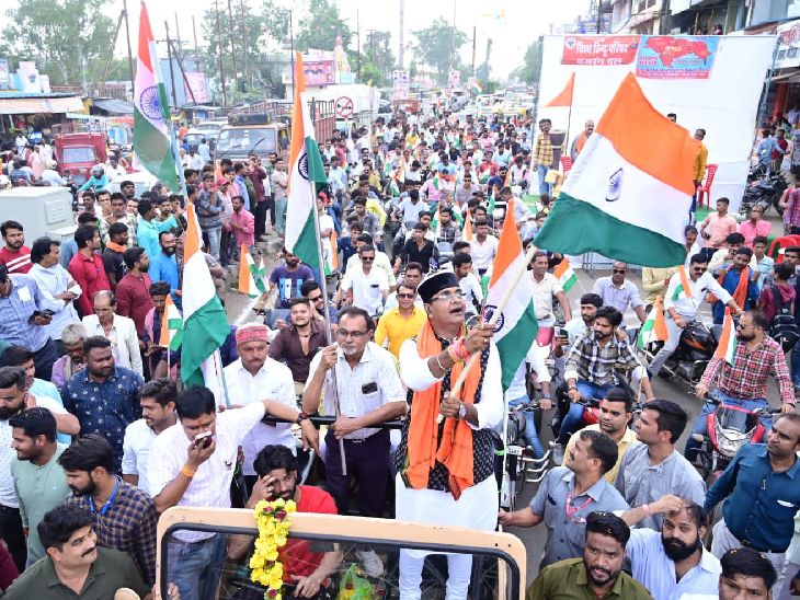 शाम को चिकित्सा शिक्षा मंत्री विश्वास सारंग के नेतृत्व में करोंद इलाके में तिरंगा यात्रा निकाली गई।