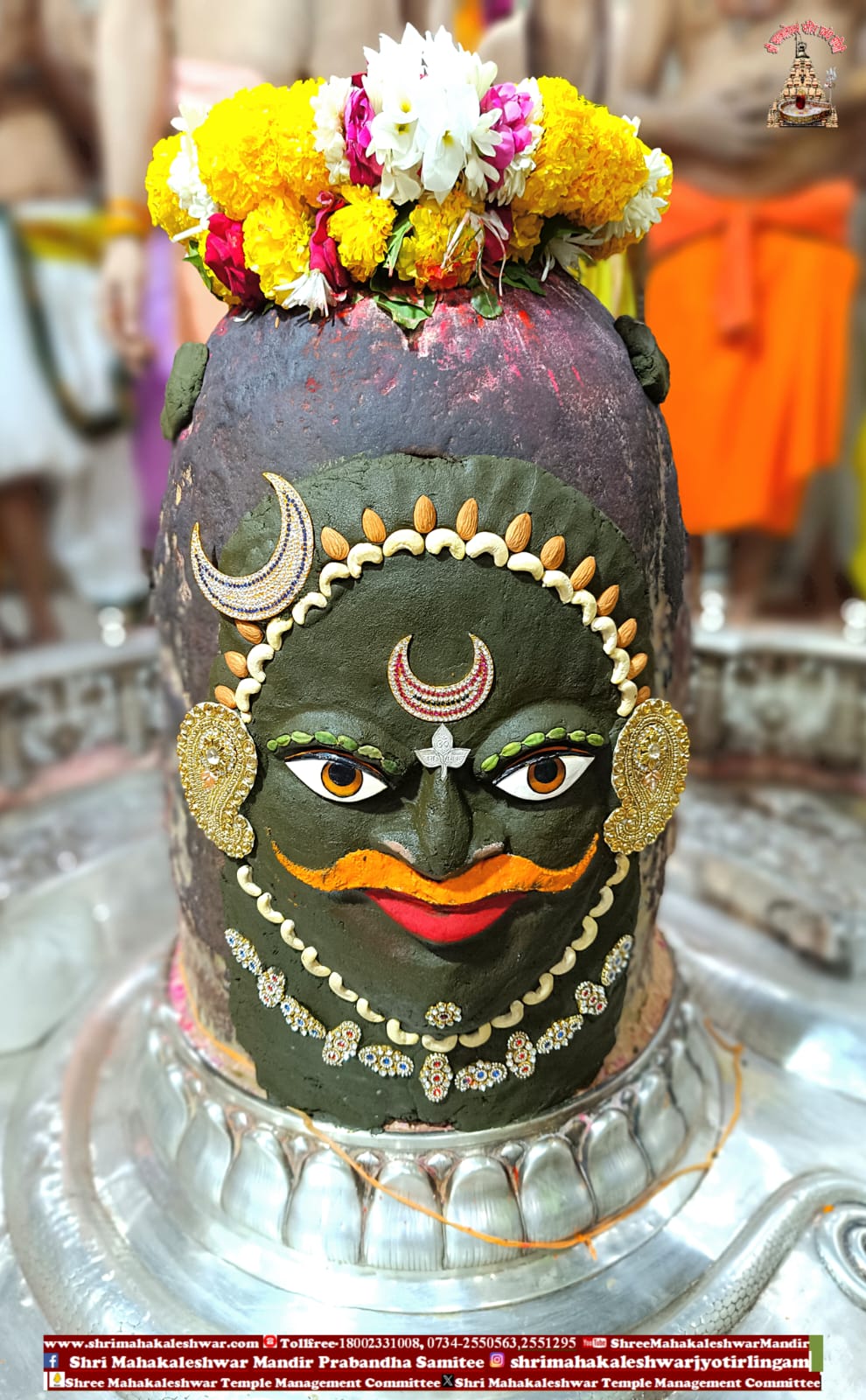 भगवान महाकाल का दिव्य श्रृंगार।