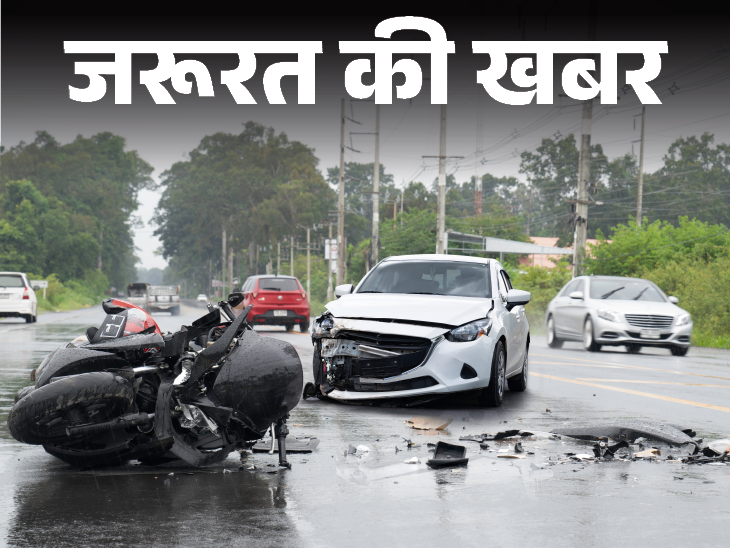 Monsoon Road Accident; Rainy Season First Aid Tips Everyone Needs to