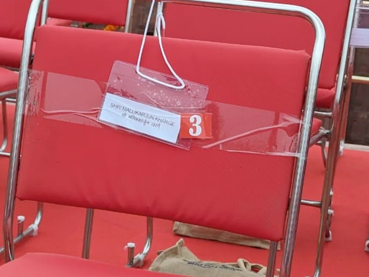 लाल किले में ध्वजारोहण के कार्यक्रम में मल्लिकार्जुन खड़गे के नाम की कुर्सी खाली रही।