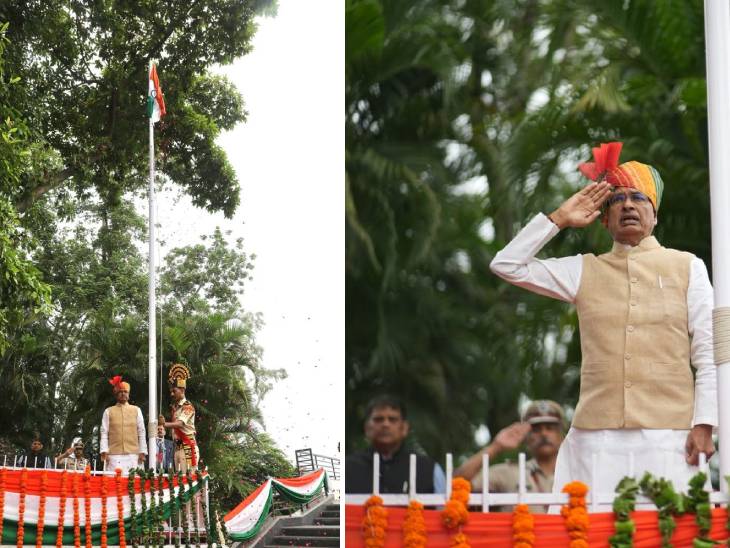 BHOPAL NEWS:- 77वें स्वतंत्रता दिवस पर CM शिवराज ने फहराया तिरंगा:भोपाल में बोले- सीने में एक कसक, आजाद तो हुए, लेकिन अखंड भारत नहीं मिल 2 CM शिवराज ने मुख्यमंत्री आवास पर ध्वजारोहण किया।