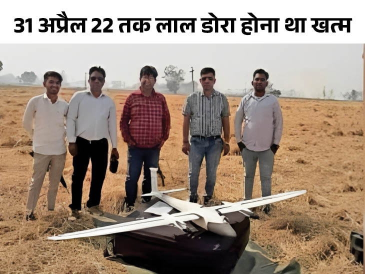 Jind Villages Lal Dora Land Registry Property ID Work Pending. जींद