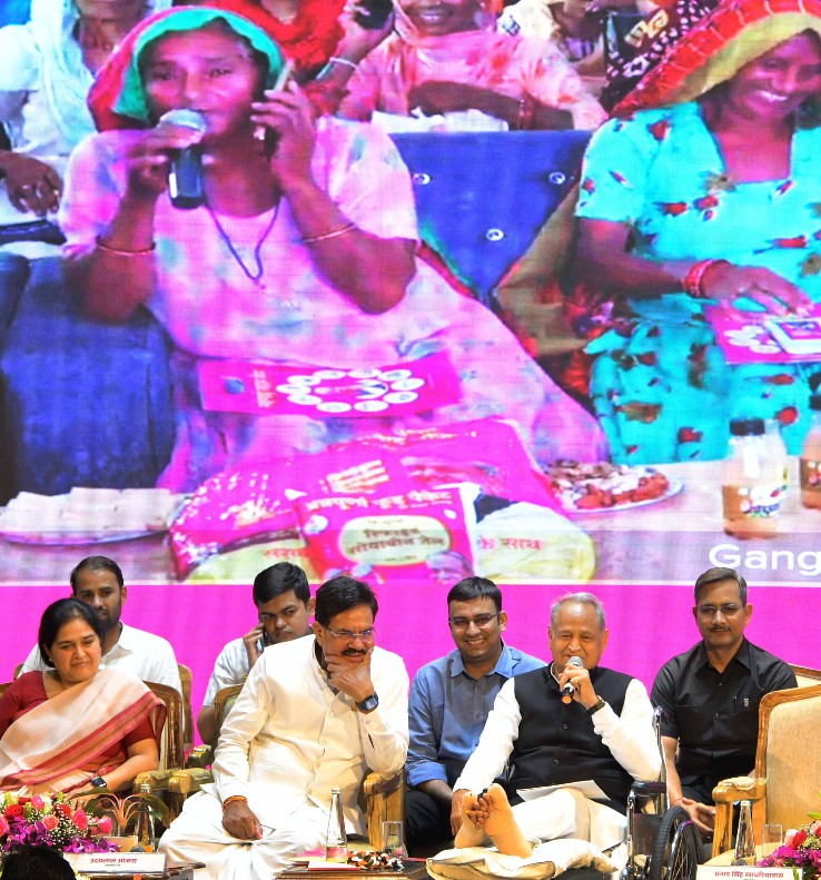 Ashok Gehlot; Rajasthan Free Ration Kit Yojana Launch Update ...