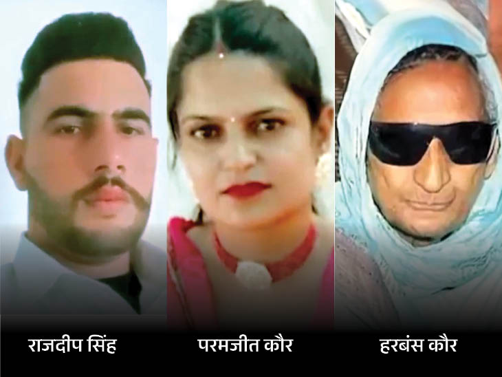 Barnal Police Solved Double Murder Case, Man Killed Wife Mother In Law ...