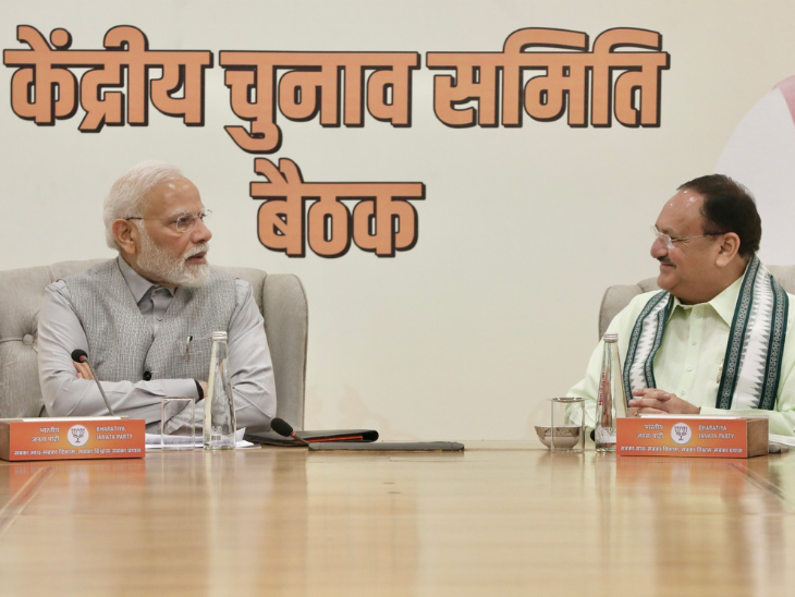 मीटिंग में चर्चा करते पीएम मोदी और जेपी नड्डा।