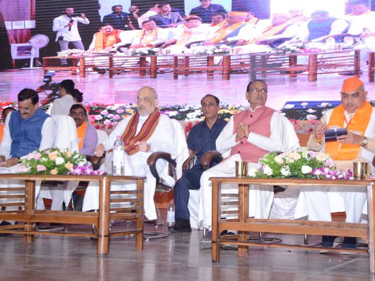 ग्वालियर के जीवाजी विश्वविद्यालय स्थित अटल बिहारी वाजपेयी सभागार में प्रदेश कार्यसमिति की बैठक के उद्घाटन केंद्रीय गृहमंत्री अमित शाह, सीएम शिवराज सिंह चौहान समेत अन्य नेता मौजूद रहे। - Dainik Bhaskar