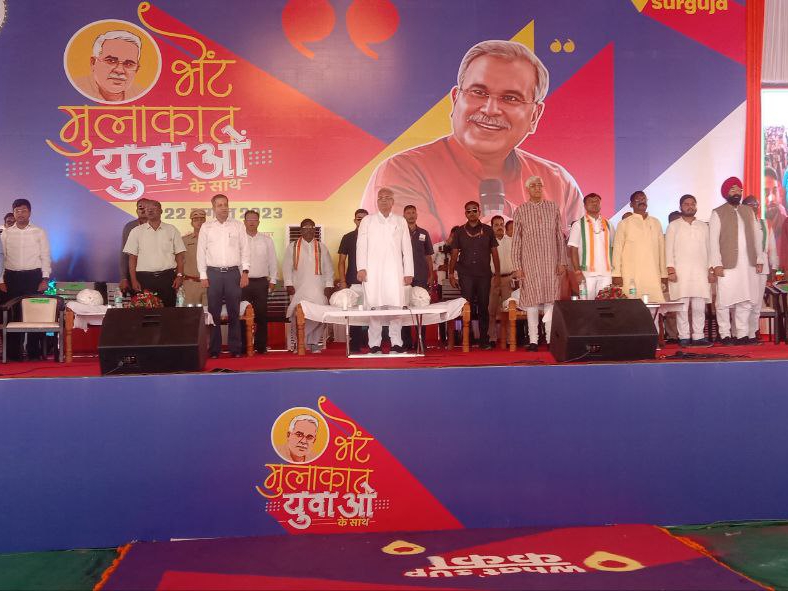 मुख्यमंत्री भूपेश बघेल के साथ डिप्टी सीएम टीएस सिंहदेव, खाद्य मंत्री अमरजीत भगत, सांसद दीपक बैज, राज्य योजना आयोग के अध्यक्ष डॉ. प्रेमसाय सिंह टेकाम मौजूद रहे।