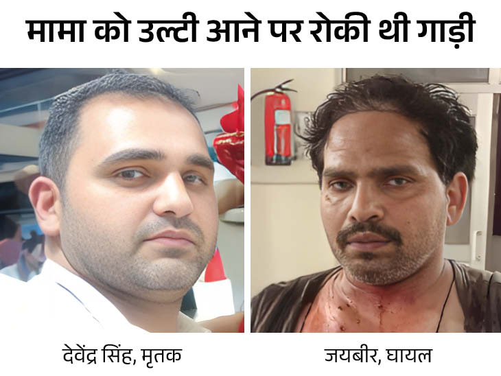 Sonipat INLD leader Gun shot Dead a youth in Gohana Friend injured