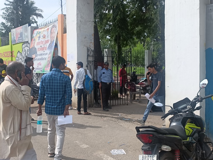 बिहार में आज से शिक्षक भर्ती परीक्षा शुरू हो रही है।