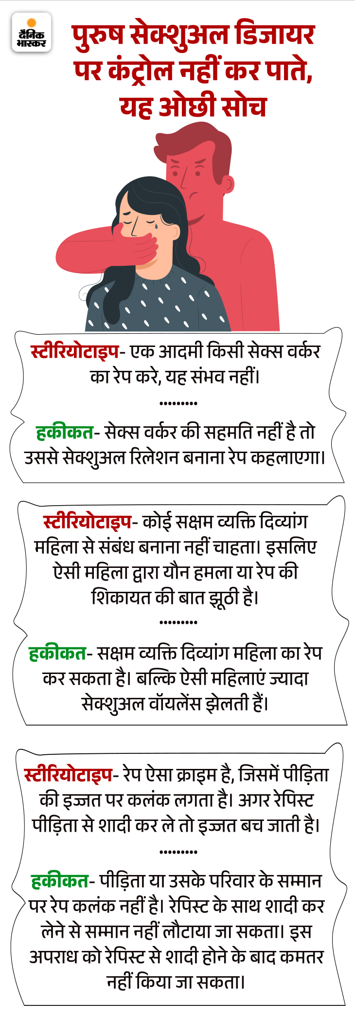 स्लट शब्द के उपयोग के उदाहरण (हिंदी वाक्य)