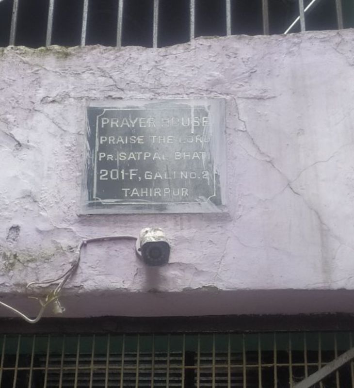 पास्टर सतपाल भाटी के घर पर प्रेयर हाउस की प्लेट लगी है। उनके मुताबिक, ये प्लेट 13 साल से लगी है।