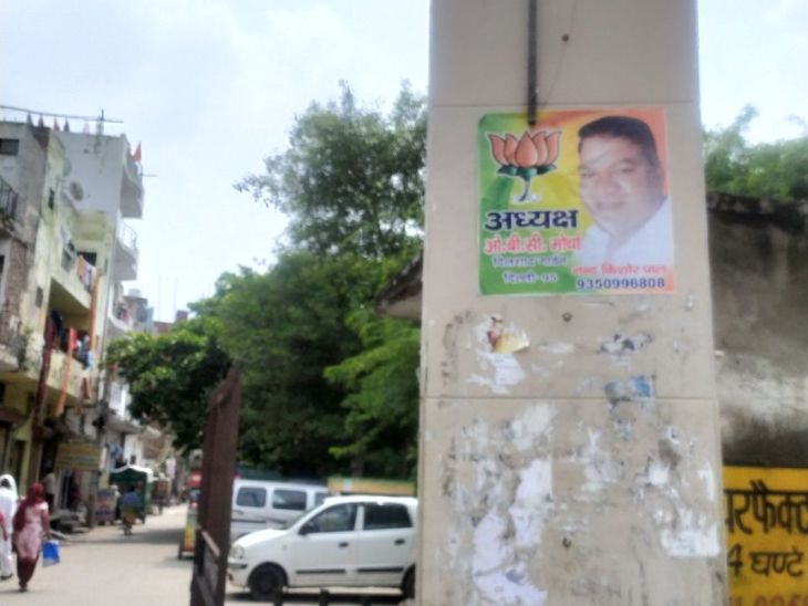 ताहिरपुर में नंदकिशोर पाल के ये पोस्टर भी लगे हैं, इसमें उन्हें भाजपा का दिलशाद नगर ओबीसी मोर्चा अध्यक्ष बताया गया है।