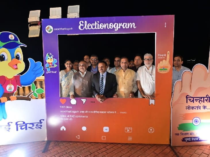 मुख्य चुनाव आयुक्त राजीव कुमार ने मतदाता जागरुकता के लिए बनाए गए सेल्फी पाइंट में तस्वीरें खींचवाई।