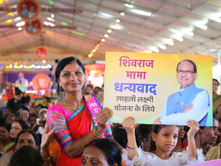 मुख्यमंत्री ने सम्मेलन के मंच से लाड़ली बहनों के बैंक खातों में रक्षा बंधन मनाने के लिए 250 रुपए जारी किए। कहा- 10 सितंबर में 1 हजार रुपए फिर डाले जाएंगे।